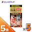 ≪マラソン期間中!全商品P5倍!15日は限定先着クーポン有≫【第2類医薬品】ロート防風通聖散錠満量a 360錠 ×5個 ※セルフメディケーション税制対象 26,399円