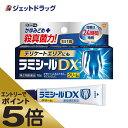 【第(2)類医薬品】【本日楽天ポイント4倍相当】ゼリア新薬工業株式会社　バリアクトHi2プラスクリーム 15g＜水虫・たむしに＞【セルフメディケーション対象】【北海道・沖縄は別途送料必要】【CPT】