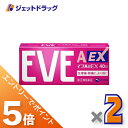 ≪マラソン期間中はキャンペーンエントリーで全商品P5倍！10日限定先着クーポン有≫【第(2)類医薬品】イブA錠EX 40錠 ×2個 ※セルフメディケーション税制対象