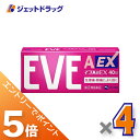 ≪マラソン期間中!全商品P5倍!15日は限定先着クーポン有≫【第(2)類医薬品】イブA錠EX 40錠 ×4個 ※セルフメディケーション税制対象