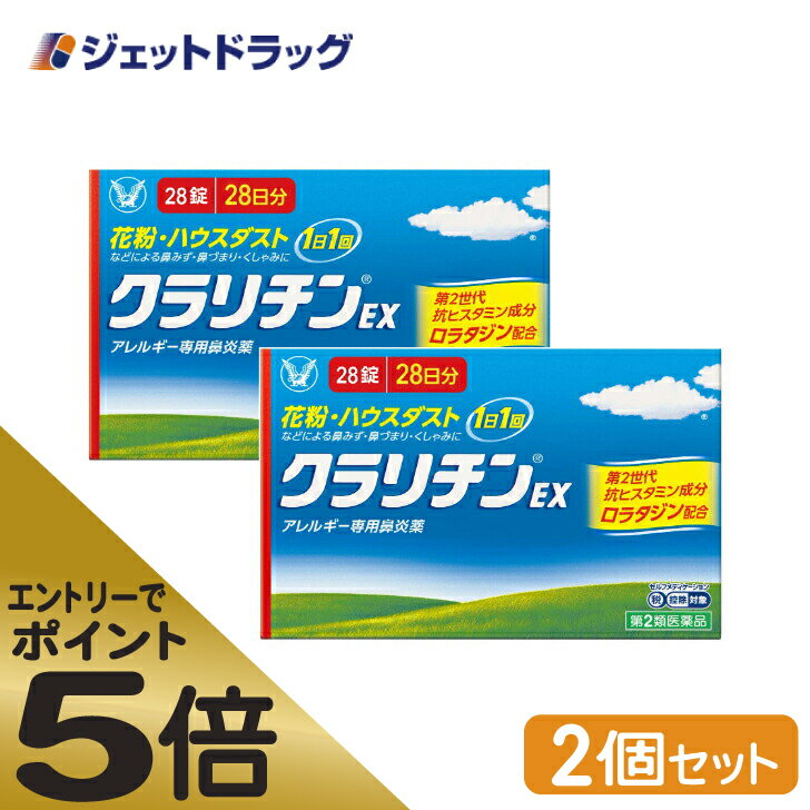 ◆【指定第2類医薬品】フルナーゼ点鼻薬〈季節性アレルギー専用〉　8mL【セルフメディケーション税制対象商品】