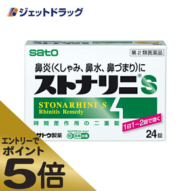 ≪スーパーSALE期間中エントリーで全商品P5倍！5日＆10