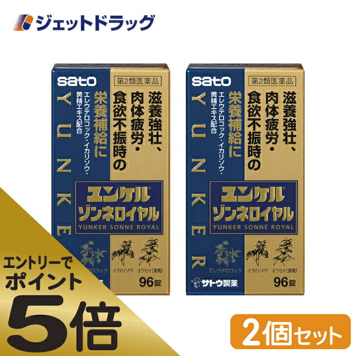 新リコリス「ゼンヤク」　20mL×12本　【第2類医薬品】＊配送分類:1