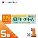 ≪マラソン期間中!全商品P5倍!15日は限定先着クーポン有≫【第3類医薬品】ユースキン あせもクリーム 32g ※セルフメディケーション税制対象