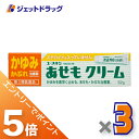 ≪マラソン期間中!全商品P5倍!限定先着クーポン有≫【第3類医薬品】ユースキン あせもクリーム 32g ×3個 ※セルフメディケーション税制対象