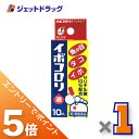 ≪マラソン期間エントリーで当店全商品P5倍！25日限定先着クーポン有≫イボコロリ液 10mL (002015)