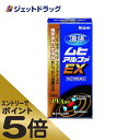 ≪マラソン期間中はキャンペーンエントリーで全商品P5倍！10日限定先着クーポン有≫【第(2)類医薬品】液体ムヒアルファEX 35mL ※セルフメディケーション税制対象