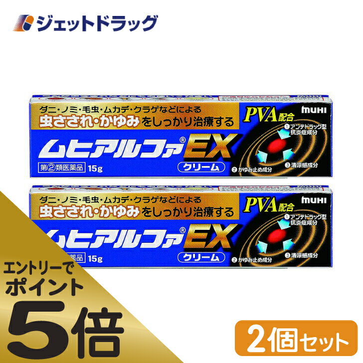 【指定第2類医薬品】リンデロンVsクリーム 5g あせも 湿疹治療薬