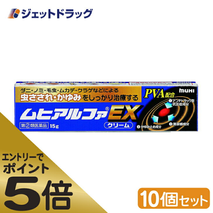 【第(2)類医薬品】【送料無料!!　3個セット!!】【メンターム】ペンソールSP　55ml×3個