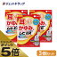 ≪マラソン期間中はキャンペーンエントリーで全商品P5倍！10日限定先着クーポン有≫【第(2)類医薬品】ム..