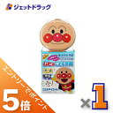 ≪マラソン期間中!全商品P5倍!15日は限定先着クーポン有≫【第3類医薬品】ムヒのこども目薬 こどもアイスーパー 15mL