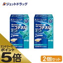 【第(2)類医薬品】グラクソ・スミスクライン　ニコチネル　ミント　ガムタイプ　(10個)　禁煙補助薬　【セルフメディケーション税制対象商品】