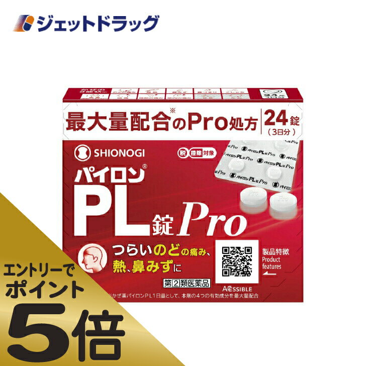 ≪マラソン期間中はキャンペーンエントリーで全商品P5倍！10