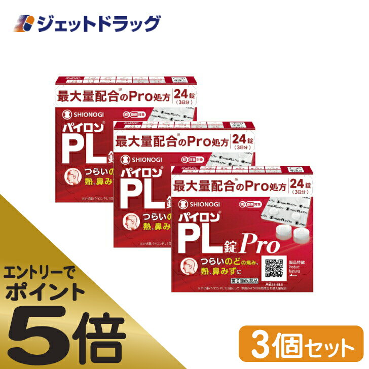 ≪マラソン期間中はキャンペーンエントリーで全商品P5倍！10