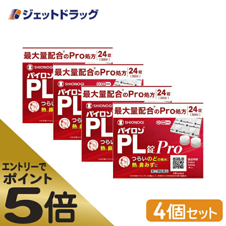 ≪マラソン期間中はキャンペーンエントリーで全商品P5倍！10