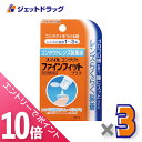 ≪6/1-6/11全商品P10倍!さらに10日は限定先着クーポン有≫【第3類医薬品】スマイルコンタクト ファインフィット 8mL ×3個〔コンタクト装着液〕