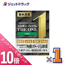 ≪マラソン期間中!全商品P10倍!5日は限定先着クーポン有≫【第2類医薬品】スマイル40 プレミアム ザ・ワン マイルド 15mL