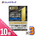 ≪マラソン期間中!全商品P10倍!5日は限定先着クーポン有≫【第2類医薬品】スマイル40 プレミアム ザ・ワン クール 15mL ×3個