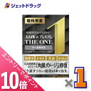 ≪マラソン期間中!全商品P10倍!5日は限定先着クーポン有≫【第2類医薬品】スマイル40 プレミアム ザ・ワン クールMAX 15mL