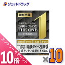 ≪マラソン期間中!全商品P10倍!5日は限定先着クーポン有≫【第2類医薬品】スマイル40 プレミアム ザ・ワン クールMAX 15mL ×10個