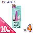 ≪マラソン期間中!全商品P10倍!25日は限定先着クーポン有≫【化粧品】デジャヴュ ラッシュアップE ブラック ×4個〔マスカラ・ラッシュアップ〕