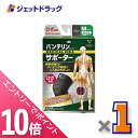 ≪6/1-6/11全商品P10倍!さらに5・10日は限定先着クーポン有...(4)