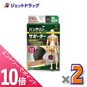 ≪6/1-6/11全商品P10倍!さらに5・10日は限定先着クーポン有...(4)