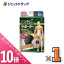 ≪6/1-6/11全商品P10倍!さらに5・10日は限定先着クーポン有...(4)