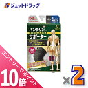 ≪6/1-6/11全商品P10倍!さらに5・10日は限定先着クーポン有...(4)