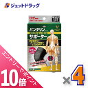 ≪6/1-6/11全商品P10倍!さらに10日は限定先着クーポン有≫バ...(4)