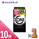 ≪マラソン期間中!全商品P10倍!5日は限定先着クーポン有≫【医療機器】ジェクス ZONE 10個入 ×1個〔避妊具〕