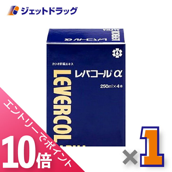 楽天市場】レバコール 250ml 4本の通販 楽天市場】レバコール 250ml 4本の通販
