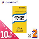 ≪マラソン期間中!全商品P10倍!20日は限定先着クーポン有≫【第2類医薬品】新ワカ末プラスA錠 100錠 ×2個