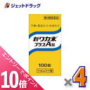 ≪マラソン期間中!全商品P10倍!25日は限定先着クーポン有≫【第2類医薬品】新ワカ末プラスA錠 100錠 ×4個
