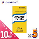 ≪6/1-6/11全商品P10倍!さらに5・10日は限定先着クーポン有≫【第2類医薬品】新ワカ末プラスA錠 100錠 ×5個
