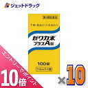 ≪マラソン期間中!全商品P10倍!25日は限定先着クーポン有≫【第2類医薬品】新ワカ末プラスA錠 100錠 ×10個