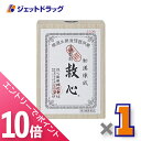 ≪マラソン期間中!全商品P10倍!25日は限定先着クーポン有≫【第2類医薬品】救心 310粒