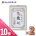≪マラソン期間中!全商品P10倍!25日は限定先着クーポン有≫【第2類医薬品】救心 310粒 ×2個