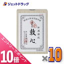 ≪マラソン期間中!全商品P10倍!25日は限定先着クーポン有≫【第2類医薬品】救心 310粒 ×10個