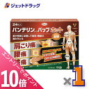 ≪マラソン期間中!全商品P10倍!20日は限定先着クーポン有≫【第2類医薬品】バンテリンコーワパップホット 24枚 ※セルフメディケーション税制対象