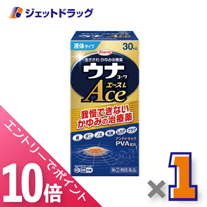 ≪6/1-6/11全商品P10倍！さらに5・10日は限定先着クーポン有≫【第(2)類医薬品】ウナコーワエースL 30mL ※セルフメディケーション税制対象のサムネイル