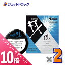 ≪6/1-6/11全商品P10倍!さらに5・10日は限定先着クーポン有≫【第3類医薬品】サンテFX コンタクト 12mL ×2個