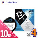 ≪6/1-6/11全商品P10倍!さらに5・10日は限定先着クーポン有≫【第3類医薬品】サンテFX コンタクト 12mL ×4個