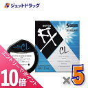≪6/1-6/11全商品P10倍!さらに5・10日は限定先着クーポン有≫【第3類医薬品】サンテFX コンタクト 12mL ×5個