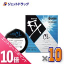 ≪マラソン期間中!全商品P10倍!5日は限定先着クーポン有≫【第3類医薬品】サンテFX コンタクト 12mL ×10個