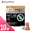 ≪マラソン期間中!全商品P10倍!20日は限定先着クーポン有≫【第2類医薬品】サンテALn 15mL ※セルフメディケーション税制対象