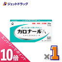 ≪6/1~6/11まで全商品P10倍!5日・10日は限定先着クーポン有≫【第2類医薬品】カロナールA 24錠 ×1個〔解熱鎮痛薬〕