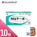 ≪6/1-6/11全商品P10倍!さらに5・10日は限定先着クーポン有≫【第2類医薬品】カロナールA 24錠 ×3個〔解熱鎮痛薬〕