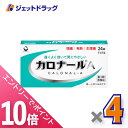 ≪6/1~6/11まで全商品P10倍!5日・10日は限定先着クーポン有≫【第2類医薬品】カロナールA 24錠 ×4個〔解熱鎮痛薬〕