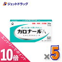 ≪6/1-6/11全商品P10倍!さらに5・10日は限定先着クーポン有≫【第2類医薬品】カロナールA 24錠 ×5個〔解熱鎮痛薬〕